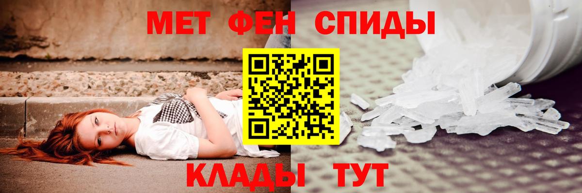 Кызыл  АМФ Premium  АМФЕТАМИН  Вход с VPN 
