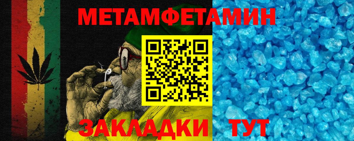 Амфетамин 97% Кызыл