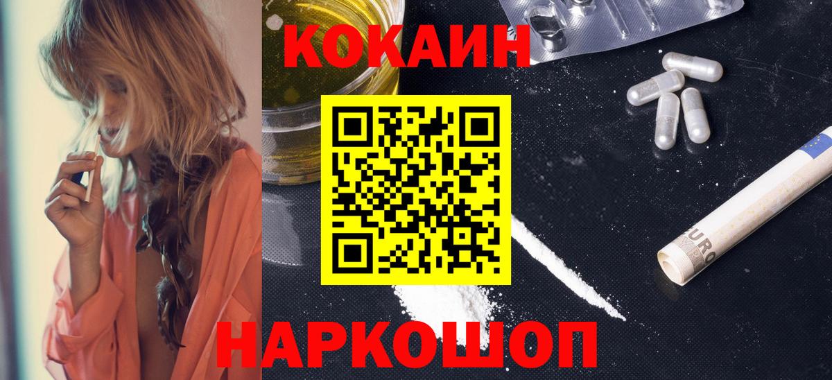 COCAIN Эквадор Кызыл