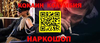 соль ск Уссурийск