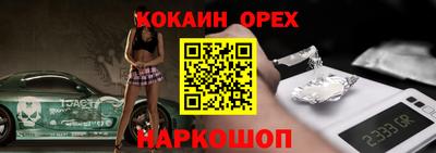 ГАЛЛЮЦИНОГЕННЫЕ ГРИБЫ Усть-Илимск