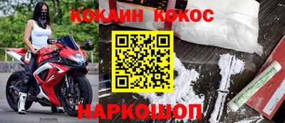 соль ск Уссурийск