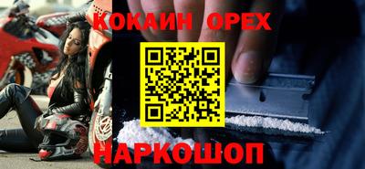 а пвп мука Тулун