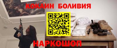 соль ск Уссурийск