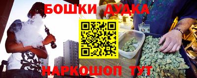 каннабис Усть-Джегута