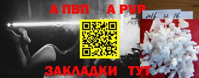 COCAINE Тула