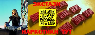 соль ск Уссурийск