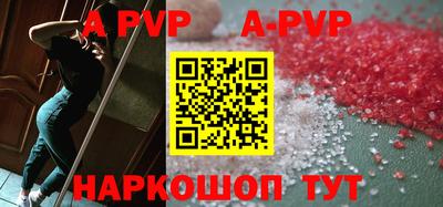 а пвп мука Тулун