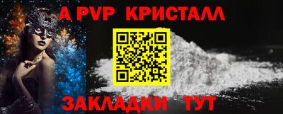 ГАЛЛЮЦИНОГЕННЫЕ ГРИБЫ Усть-Илимск