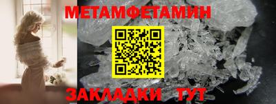 амфетамин Туймазы
