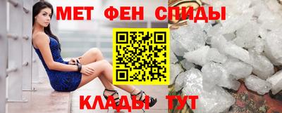 амфетамин Туймазы