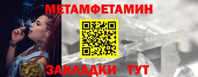 ГАЛЛЮЦИНОГЕННЫЕ ГРИБЫ Усть-Илимск