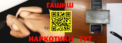 каннабис Усть-Джегута