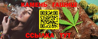 каннабис Усть-Джегута