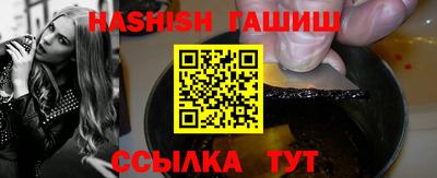 а пвп мука Тулун