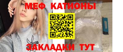COCAINE Тула