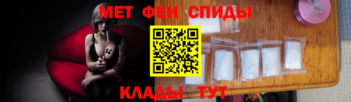 Метамфетамин Methamphetamine Кызыл