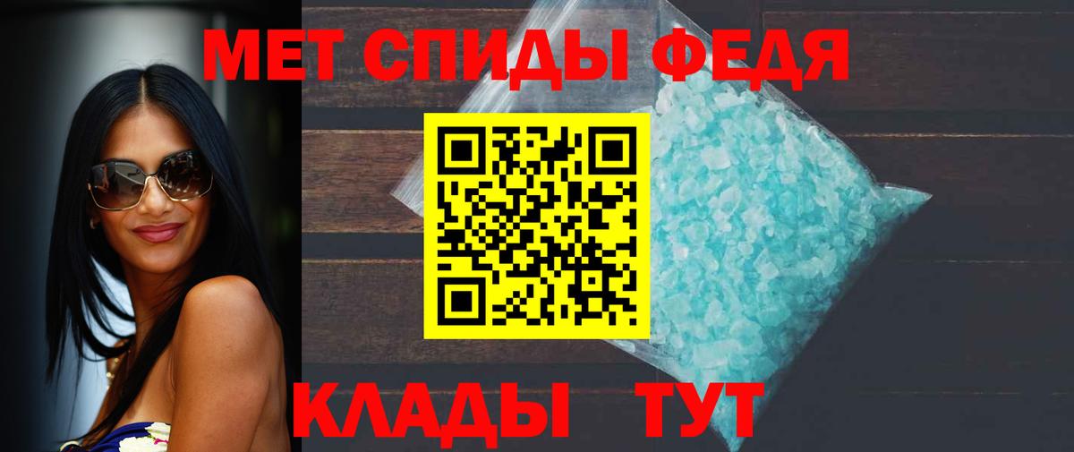 Кызыл  Метамфетамин мет  Вход с VPN 