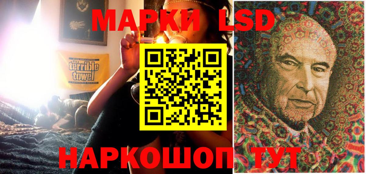 Кызыл  Марки N-bome 1,5мг  Вход с VPN 