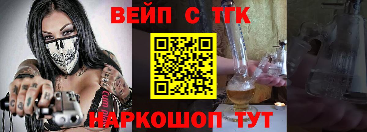 mega ССЫЛКА  ТГК гашишное масло  Дистиллят ТГК жижа  Вход с VPN  Кызыл 