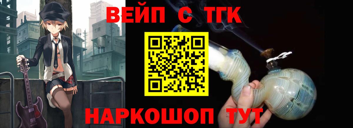 ТГК гашишное масло Кызыл