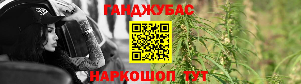 Кызыл  Каннабис Amnesia  МАРИХУАНА MAZAR  Вход с VPN  Конопля AK-47 